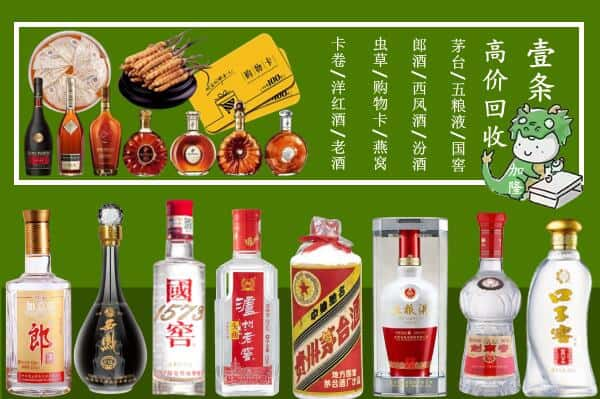 忻州市偏关跃国烟酒经营部