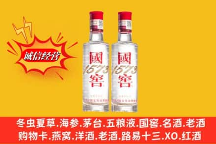 忻州市偏关回收国窖酒