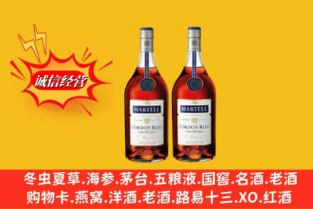 忻州市偏关高价上门回收洋酒蓝带价格