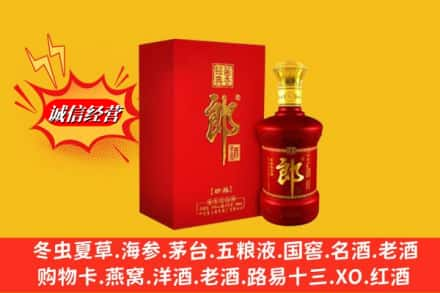 忻州市偏关回收珍品郎酒